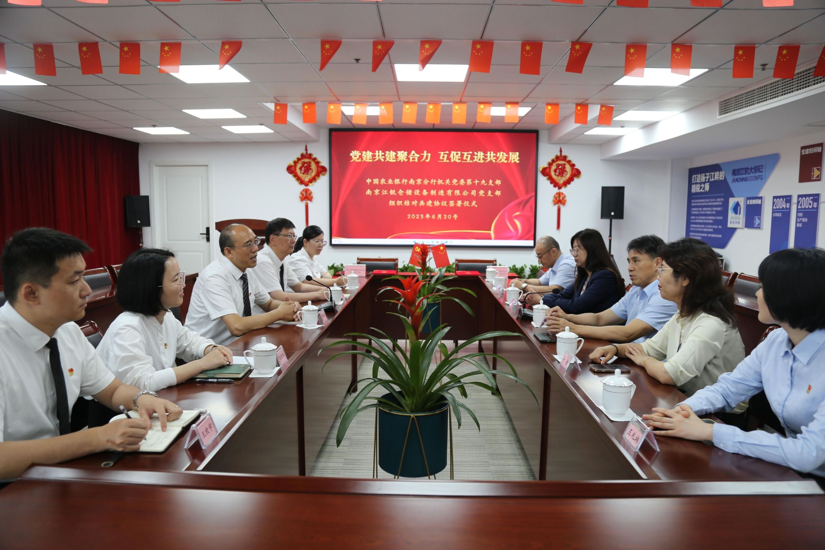 首页- 南宫NG28集团娱乐官方网站