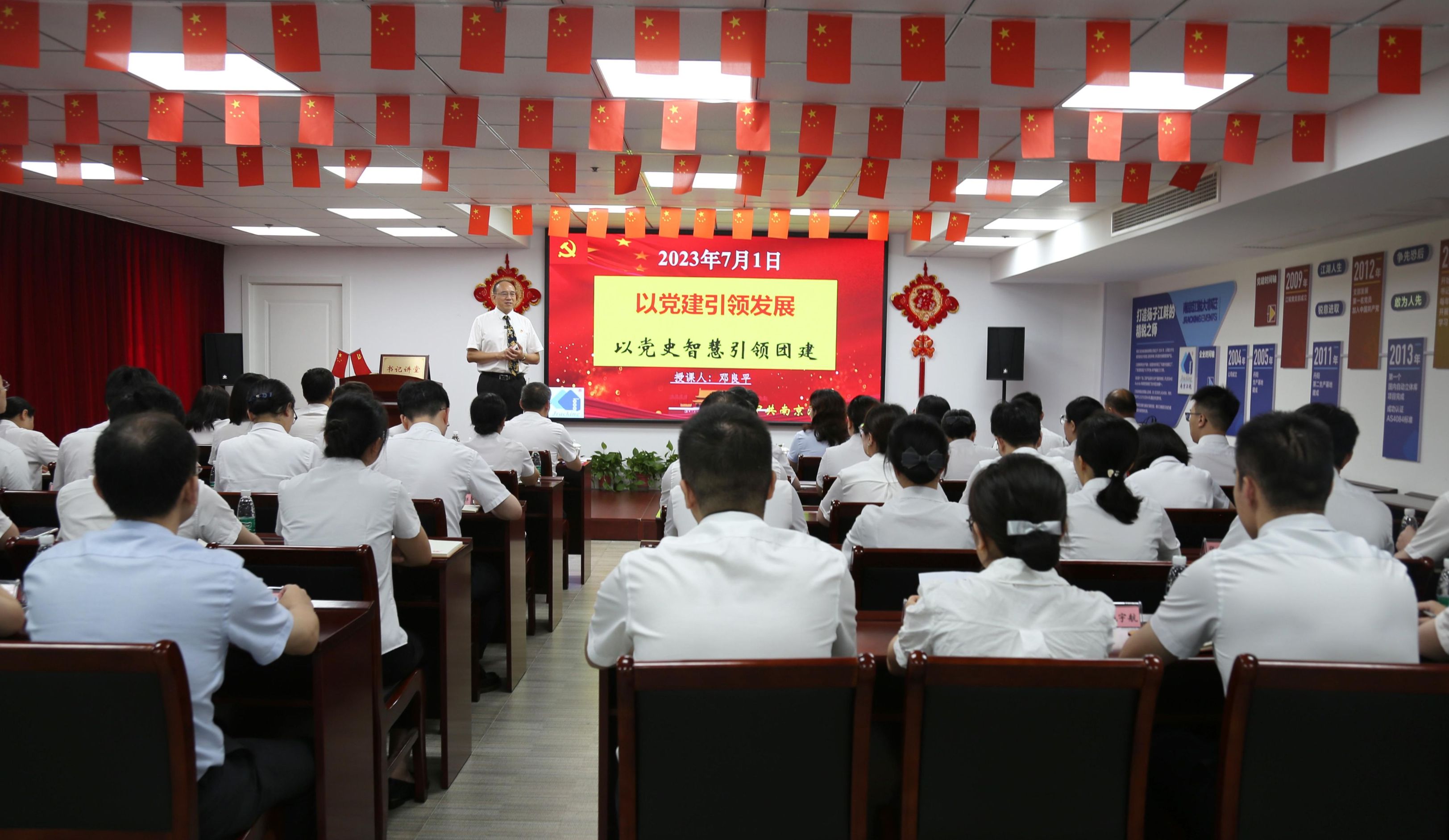 首页- 南宫NG28集团娱乐官方网站