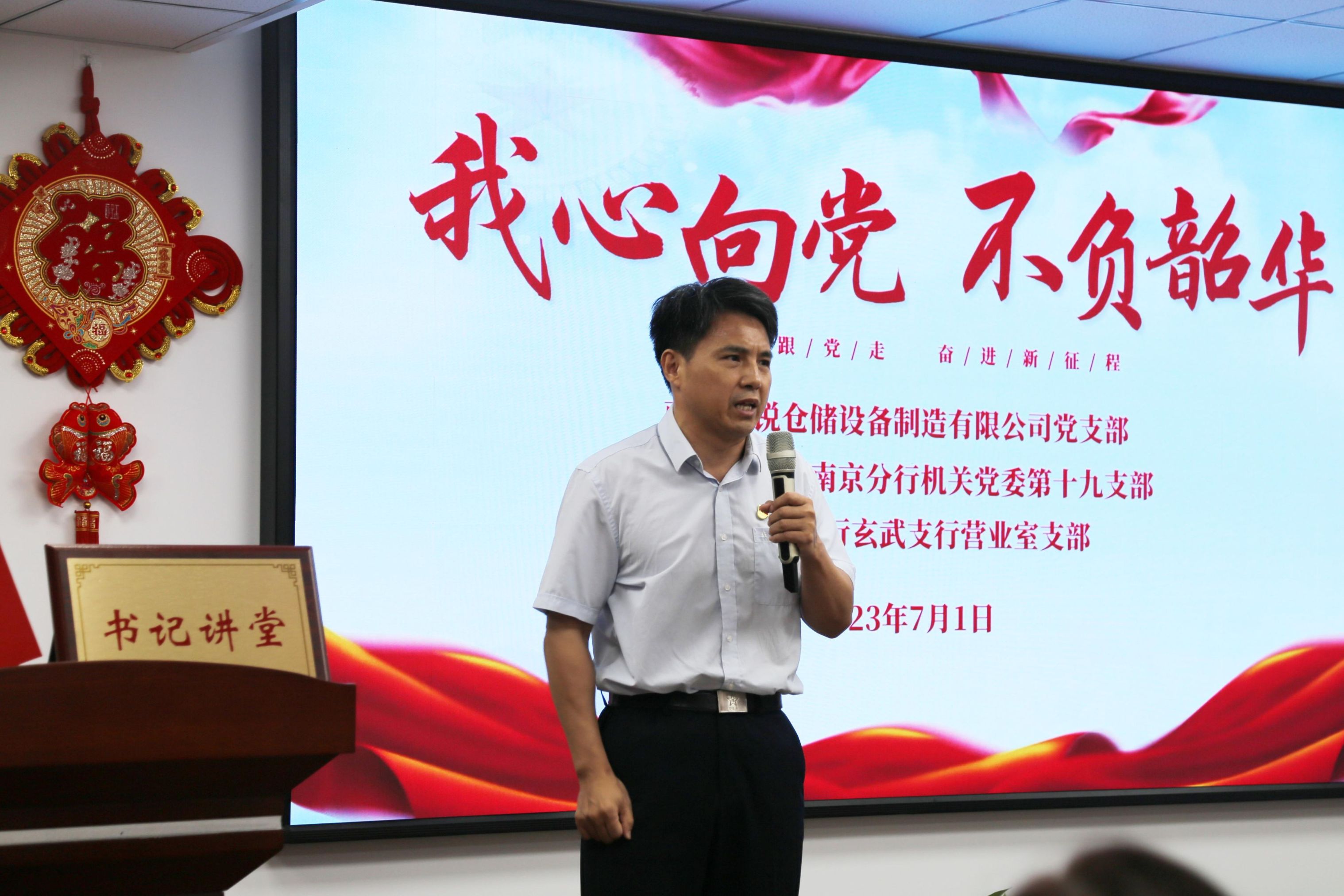 首页- 南宫NG28集团娱乐官方网站