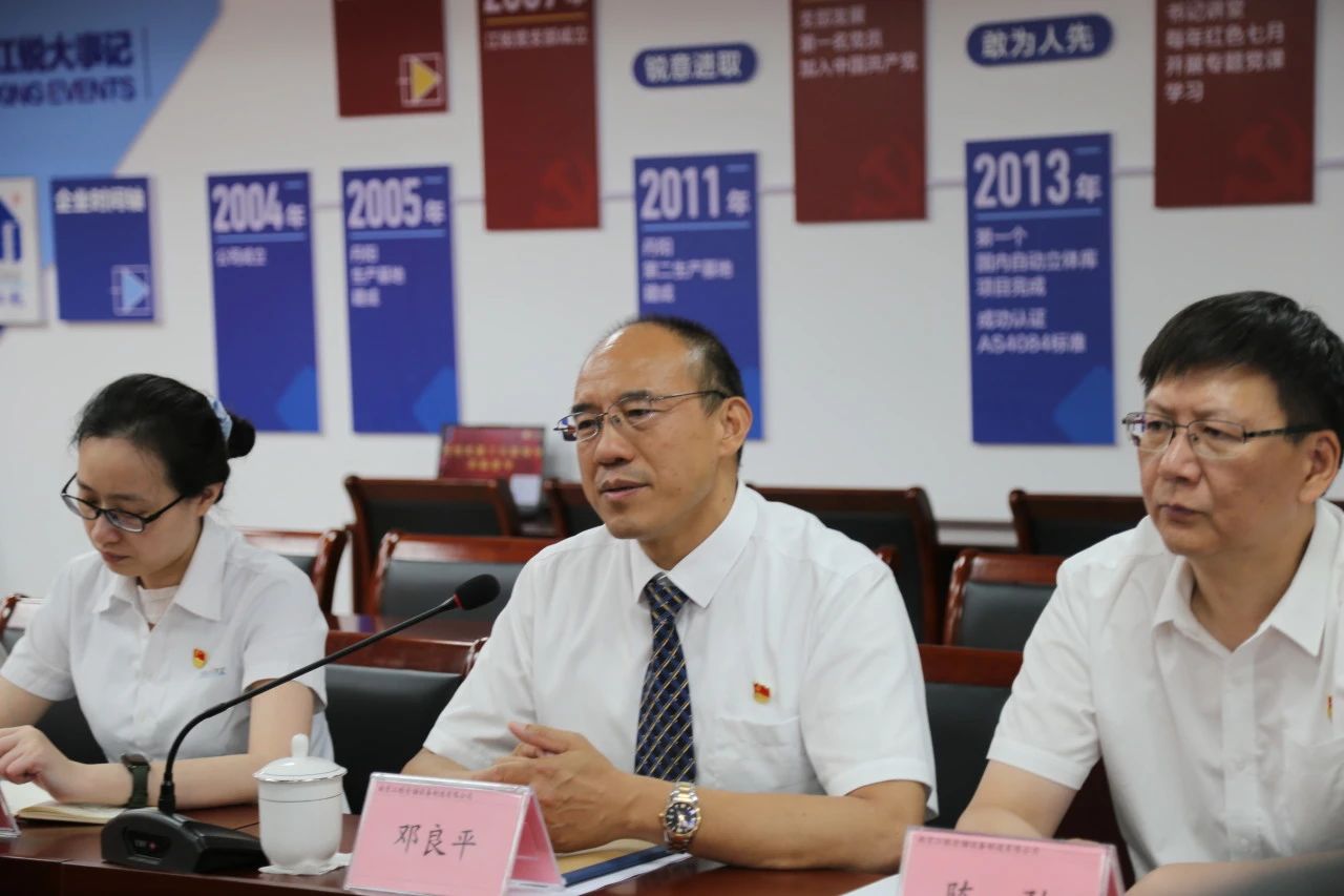 首页- 南宫NG28集团娱乐官方网站