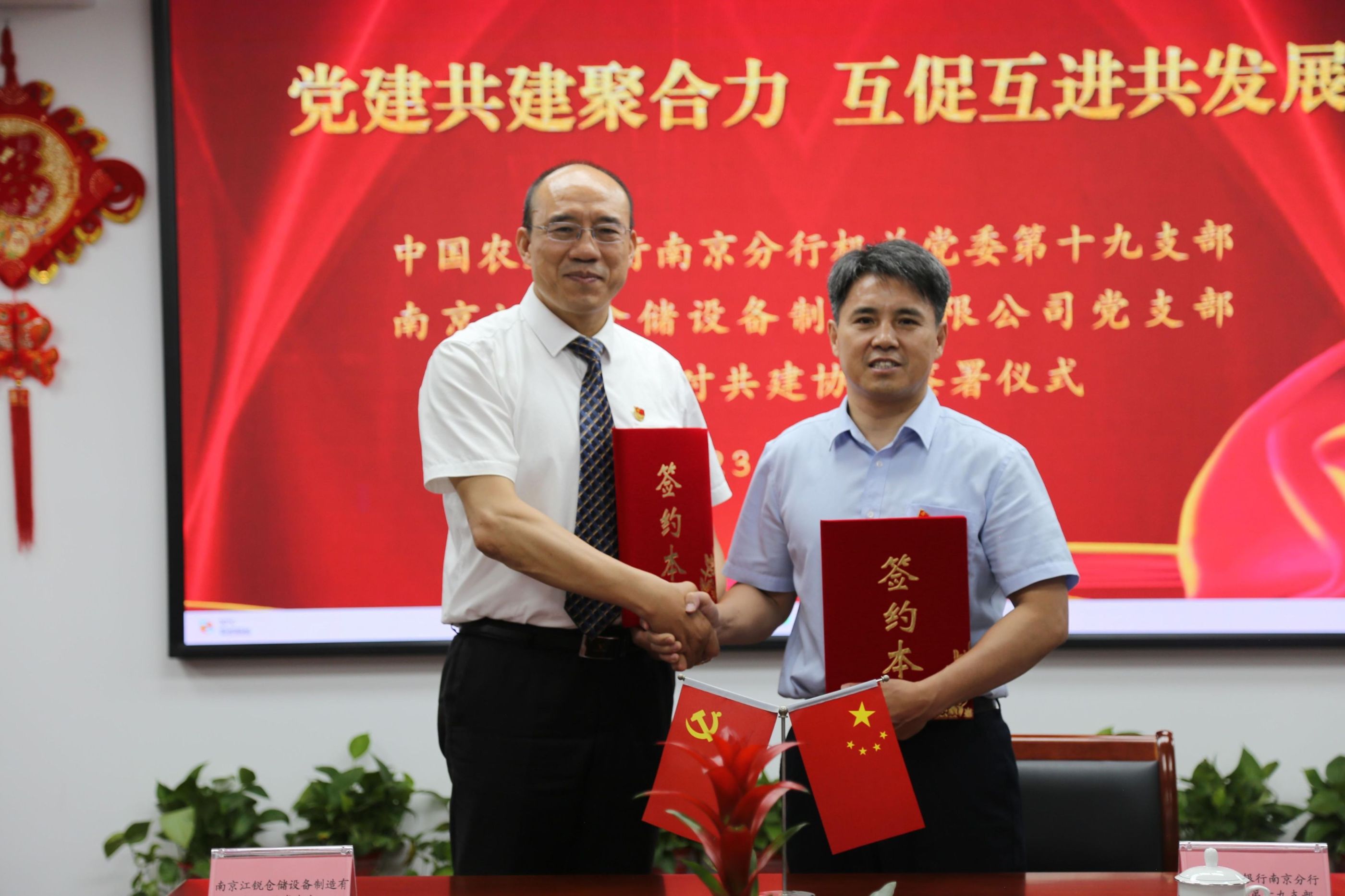 首页- 南宫NG28集团娱乐官方网站