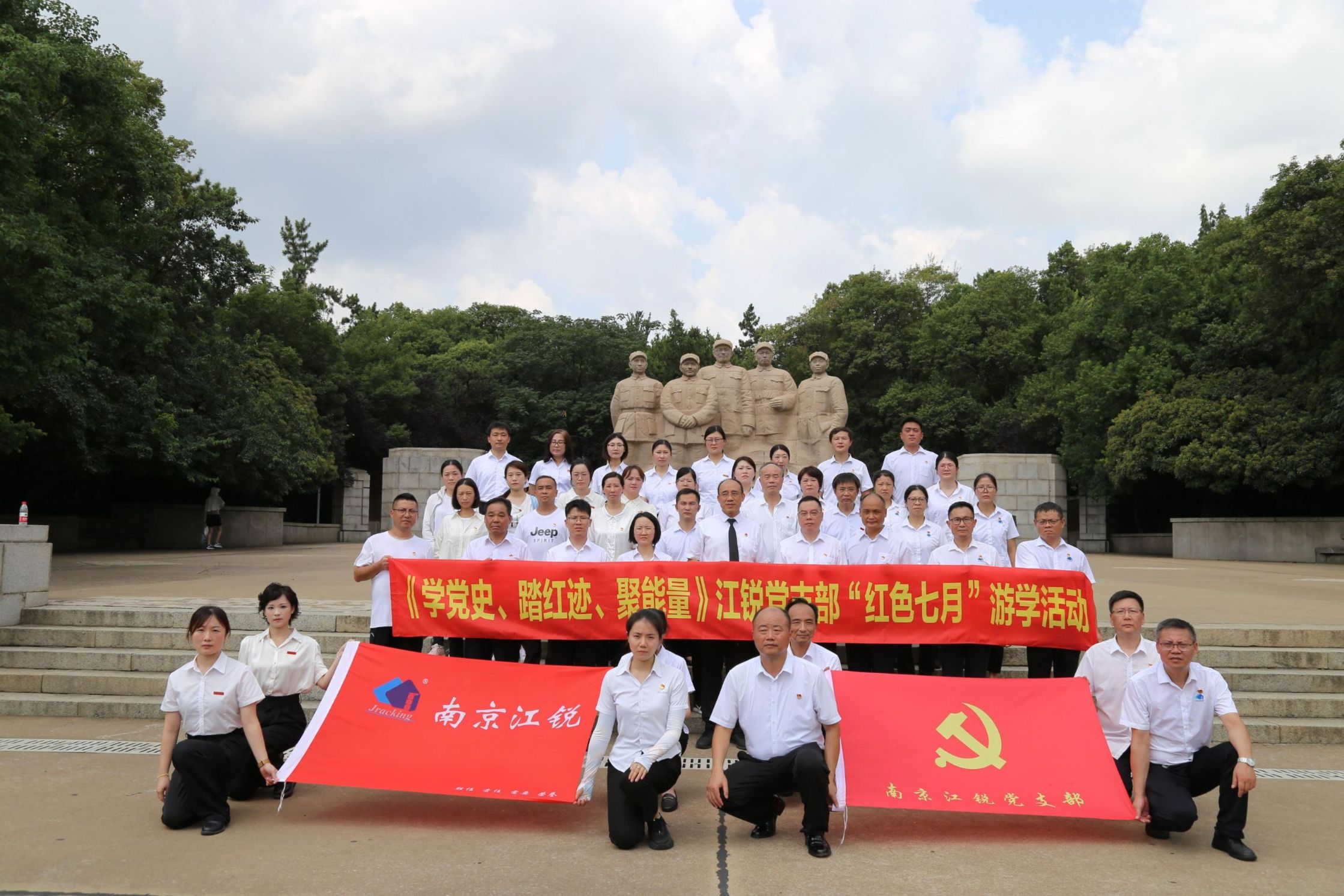 首页- 南宫NG28集团娱乐官方网站