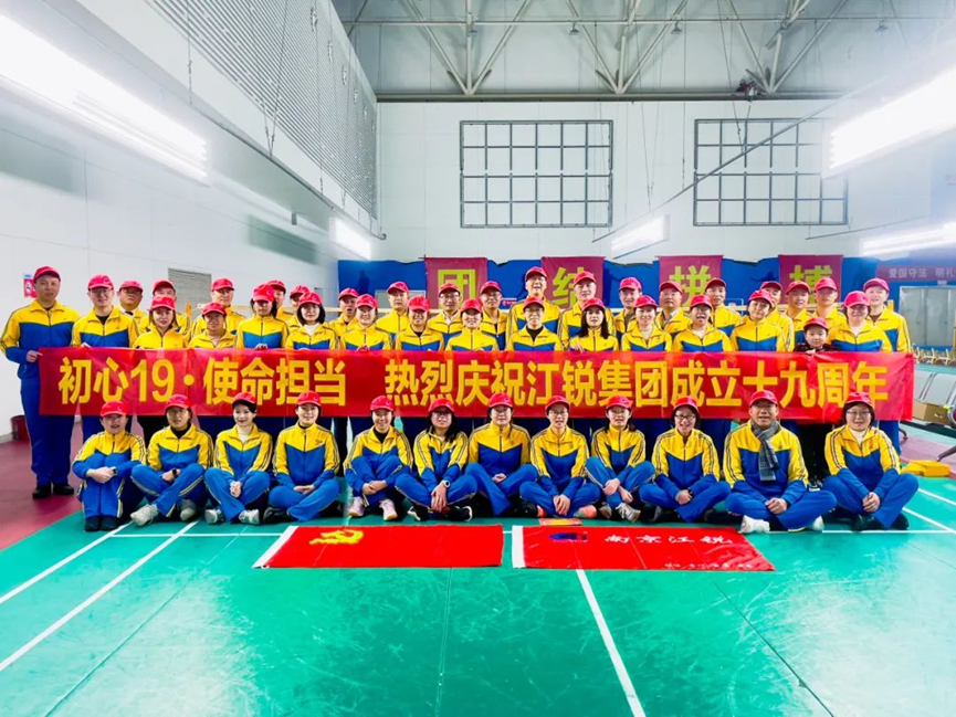 首页- 南宫NG28集团娱乐官方网站