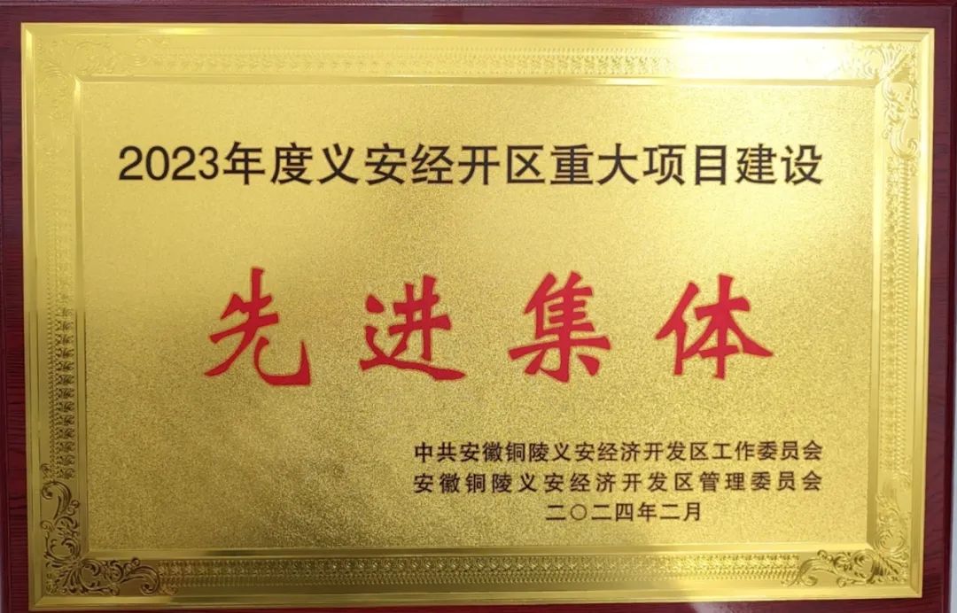 首页- 南宫NG28集团娱乐官方网站