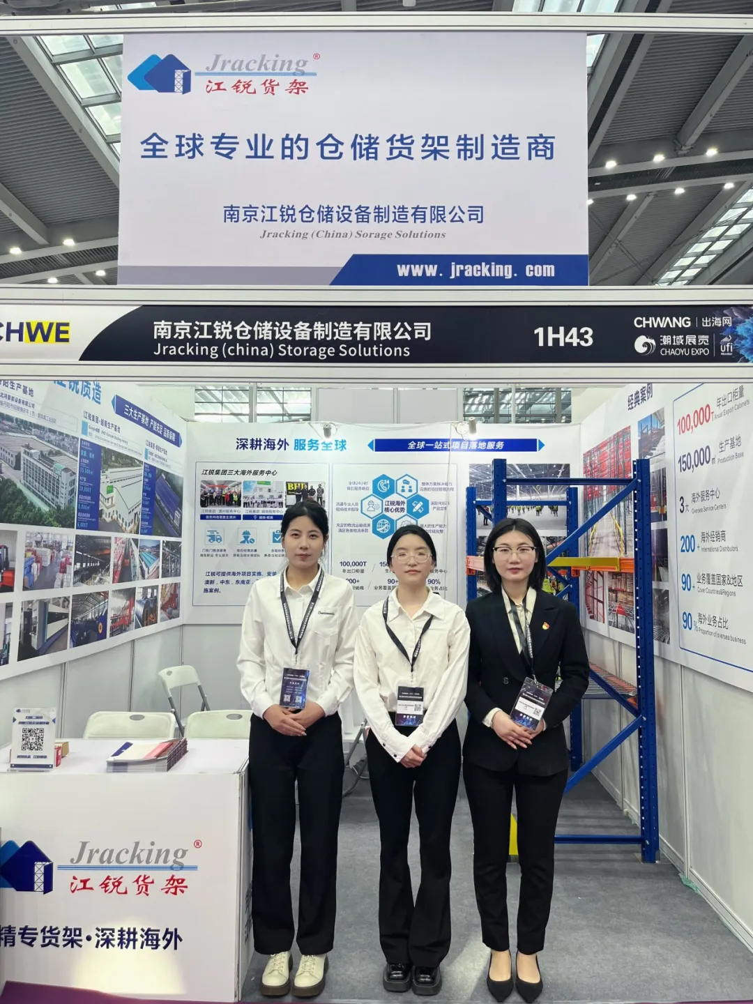 首页- 南宫NG28集团娱乐官方网站