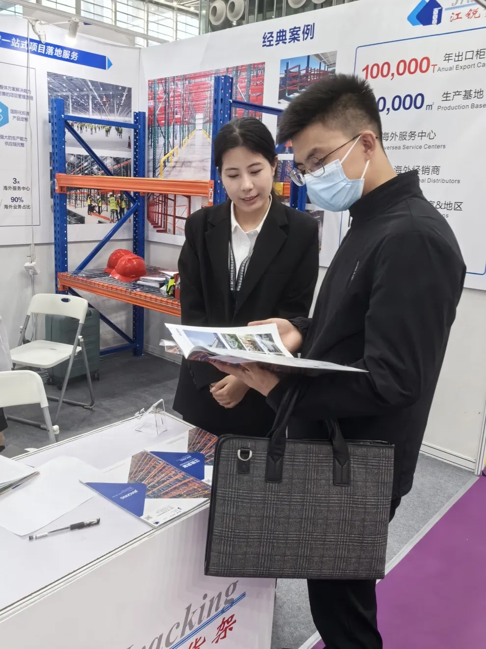 首页- 南宫NG28集团娱乐官方网站