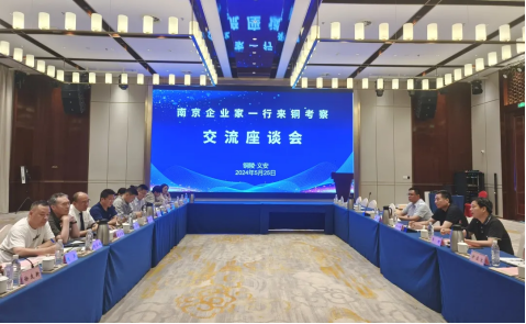 首页- 南宫NG28集团娱乐官方网站