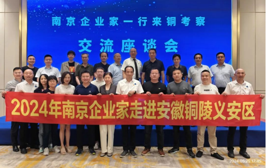 首页- 南宫NG28集团娱乐官方网站