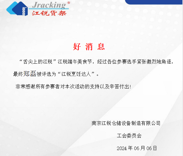 首页- 南宫NG28集团娱乐官方网站