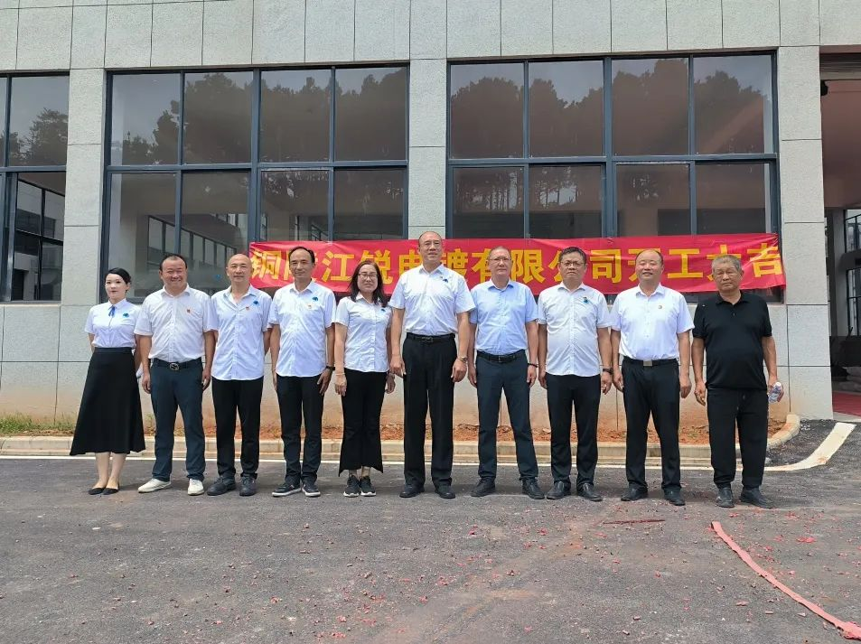 首页- 南宫NG28集团娱乐官方网站