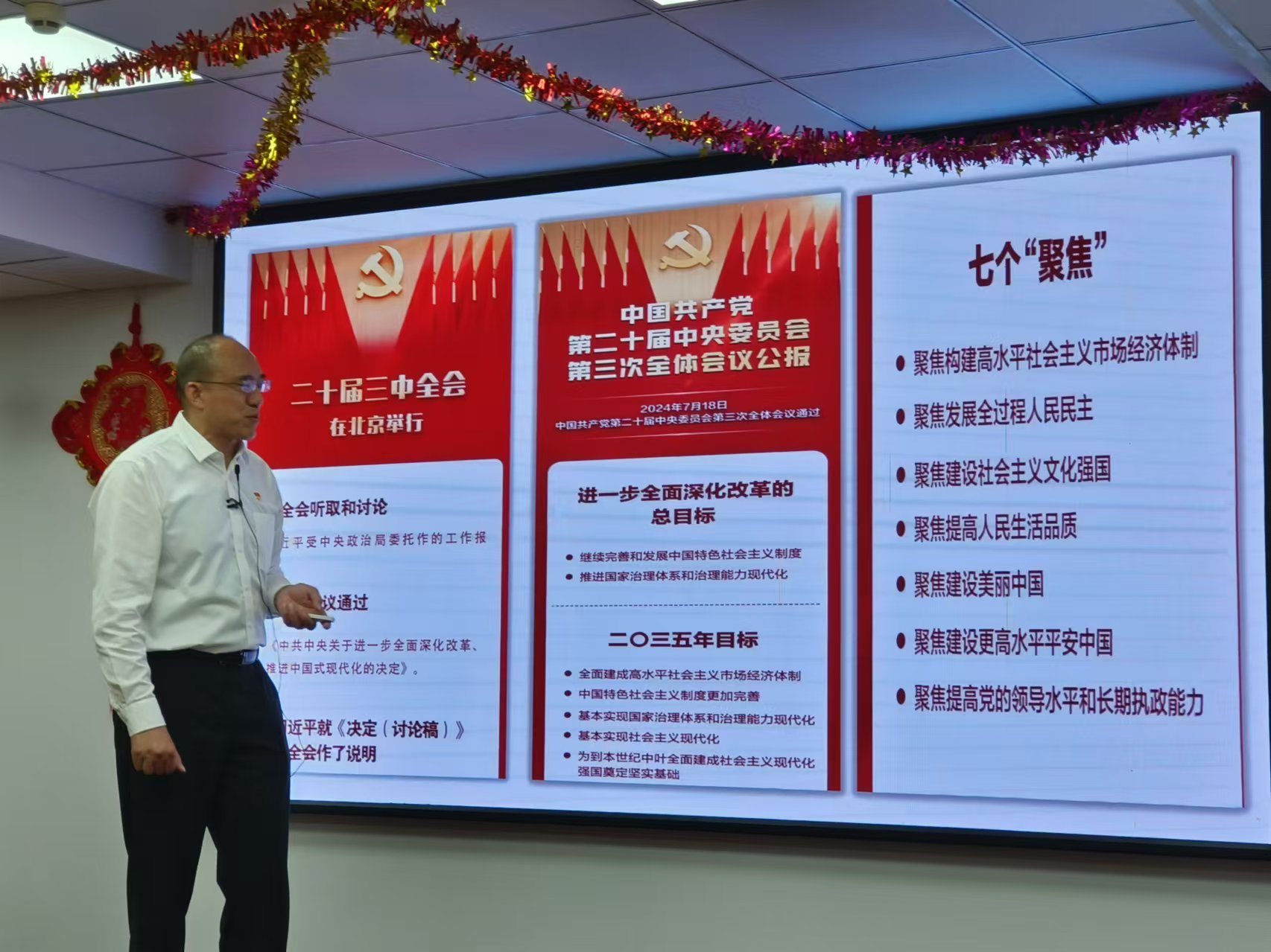 首页- 南宫NG28集团娱乐官方网站