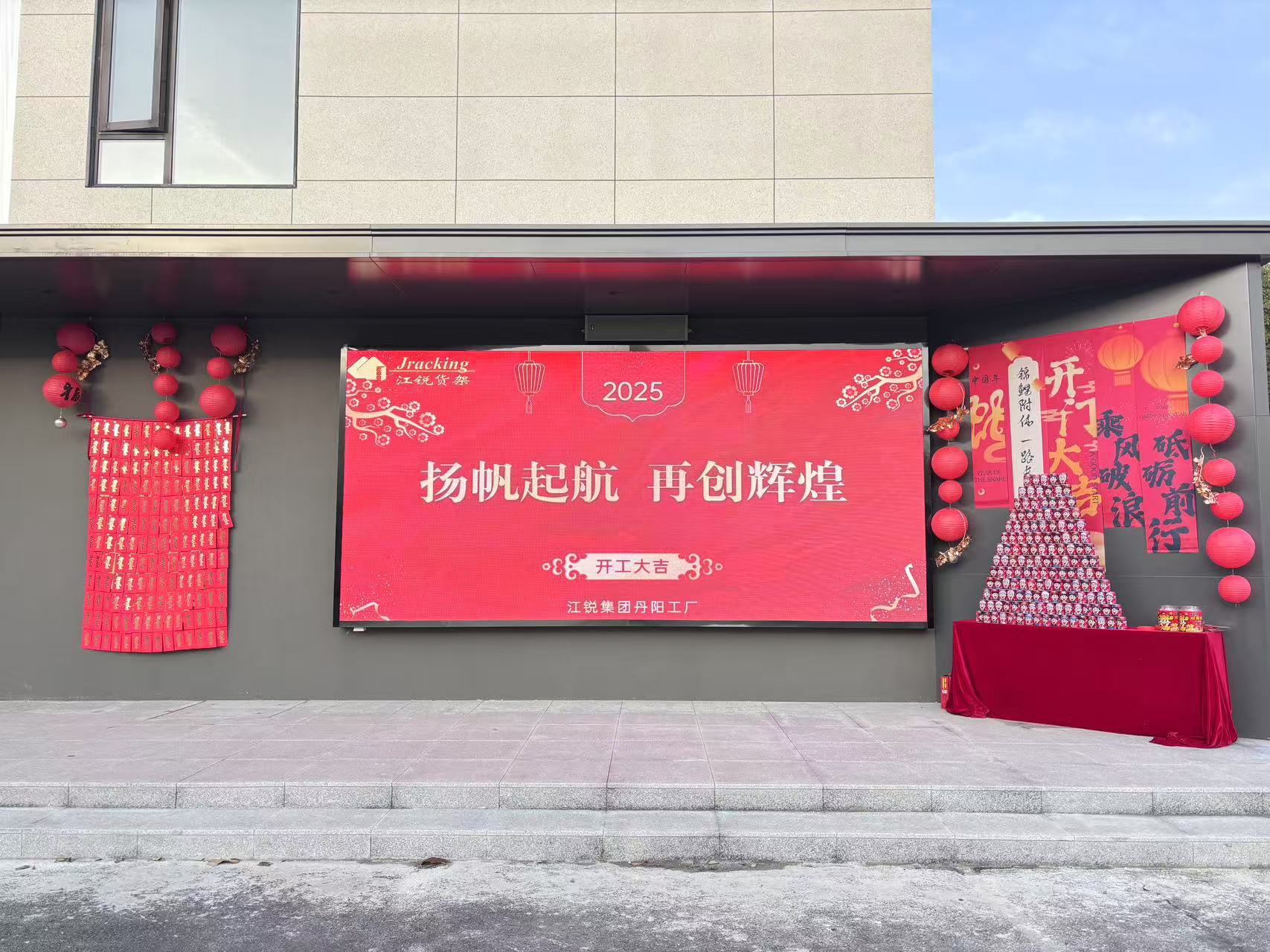 首页- 南宫NG28集团娱乐官方网站