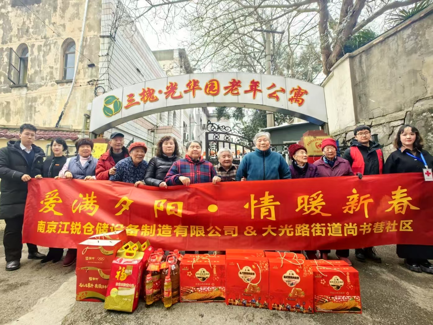 首页- 南宫NG28集团娱乐官方网站