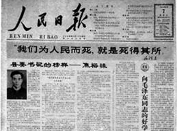 首页- 南宫NG28集团娱乐官方网站