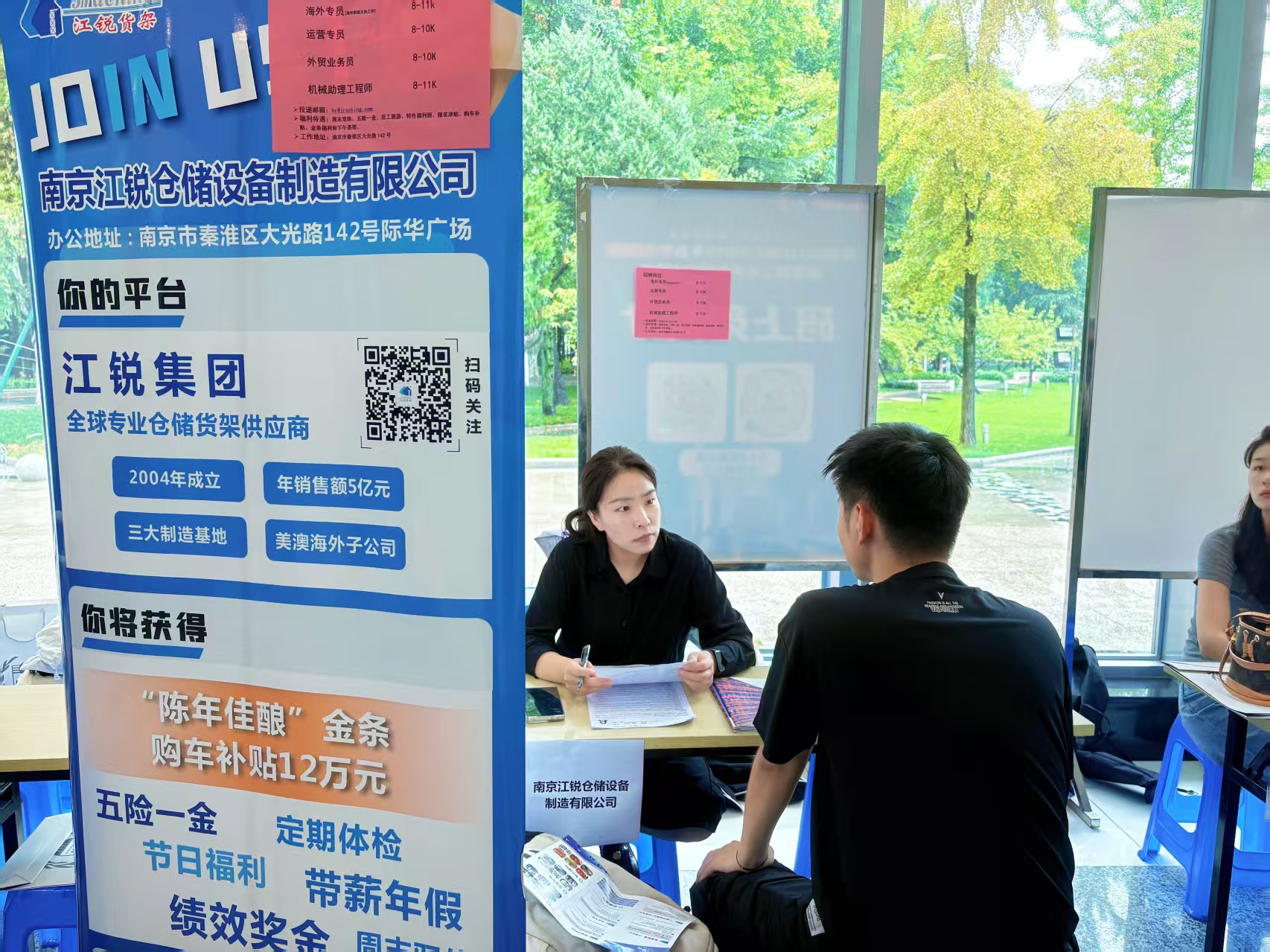 首页- 南宫NG28集团娱乐官方网站