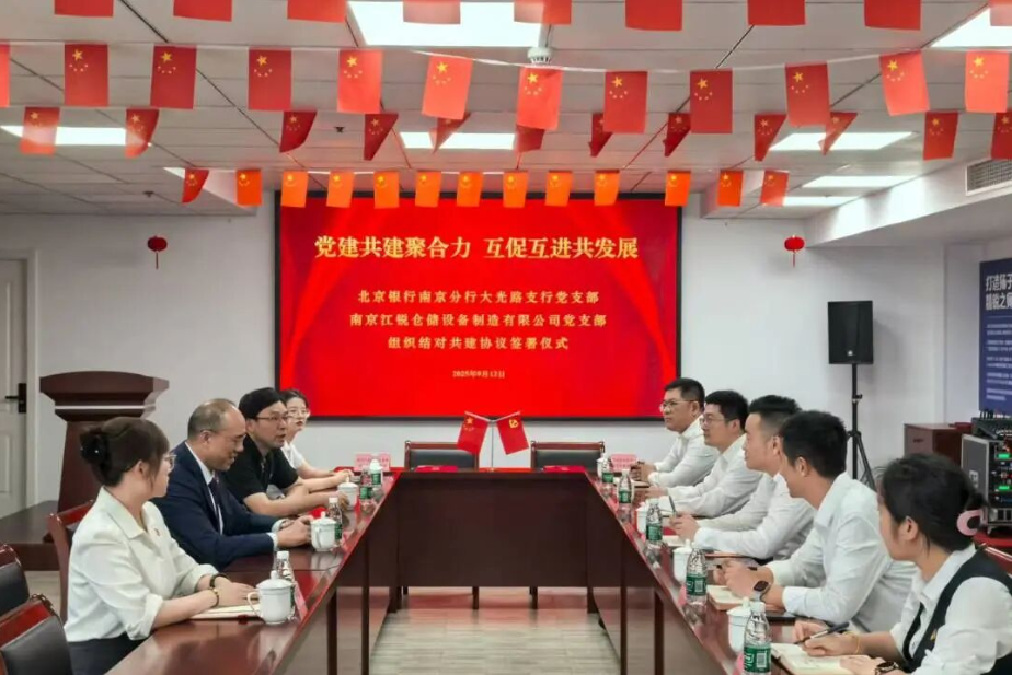 首页- 南宫NG28集团娱乐官方网站