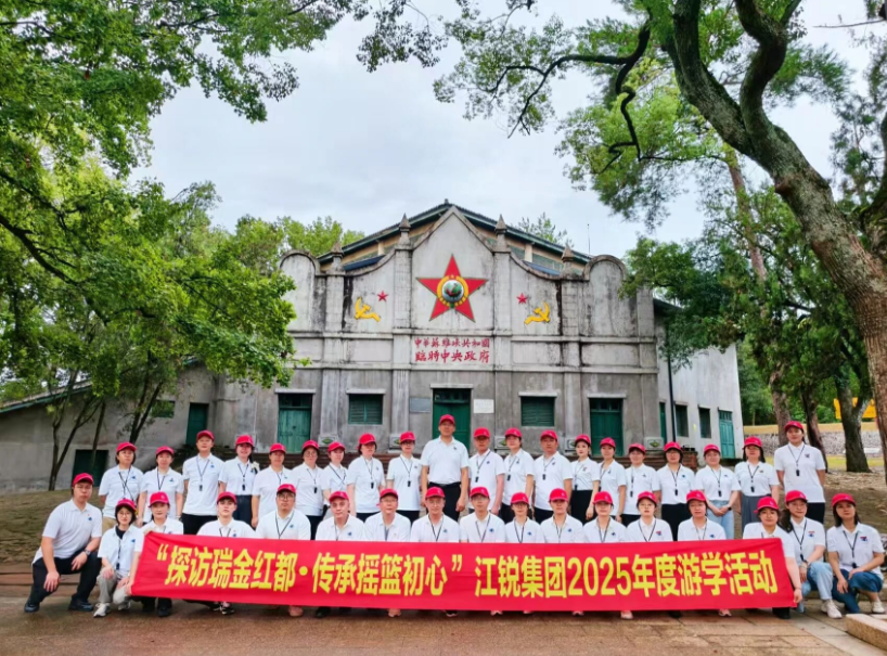 首页- 南宫NG28集团娱乐官方网站