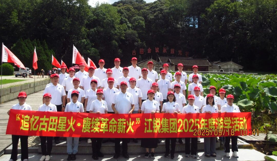 首页- 南宫NG28集团娱乐官方网站