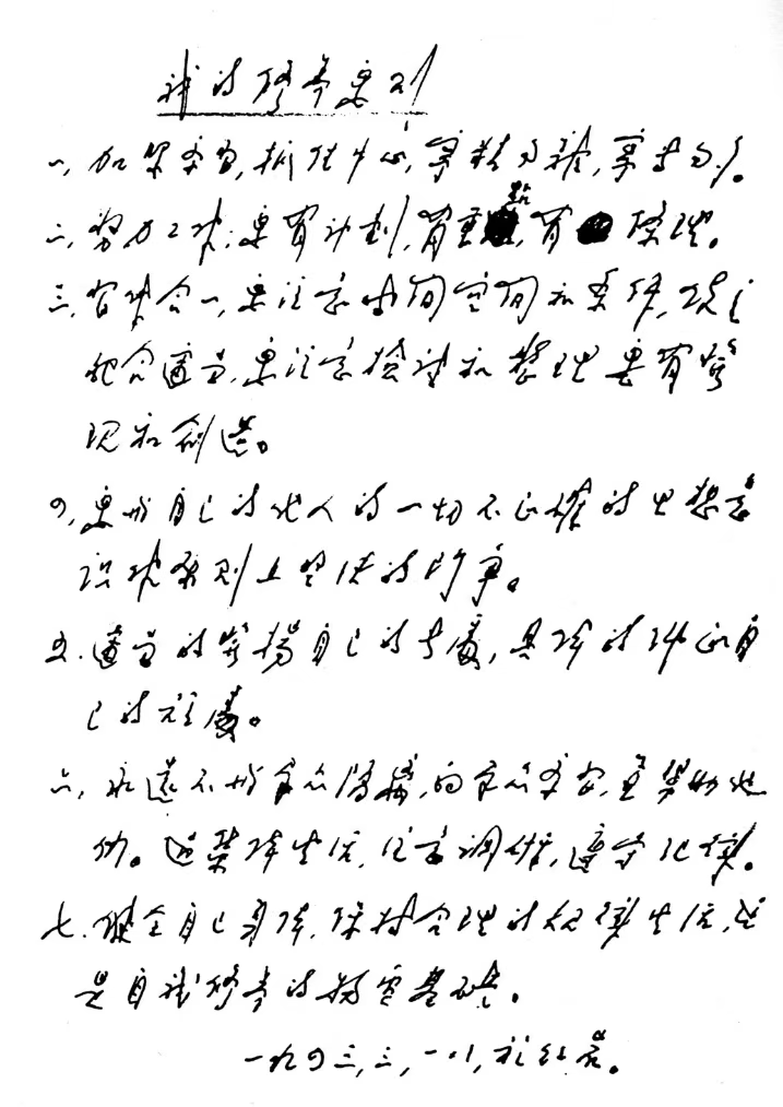 首页- 南宫NG28集团娱乐官方网站